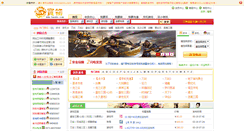 Desktop Screenshot of baowu.com
